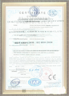兰考荣誉证书